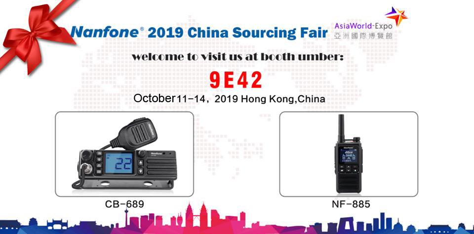 Quanzhou Xinwei Electronics--2019 Hong Kong Autumn Electronics Fair